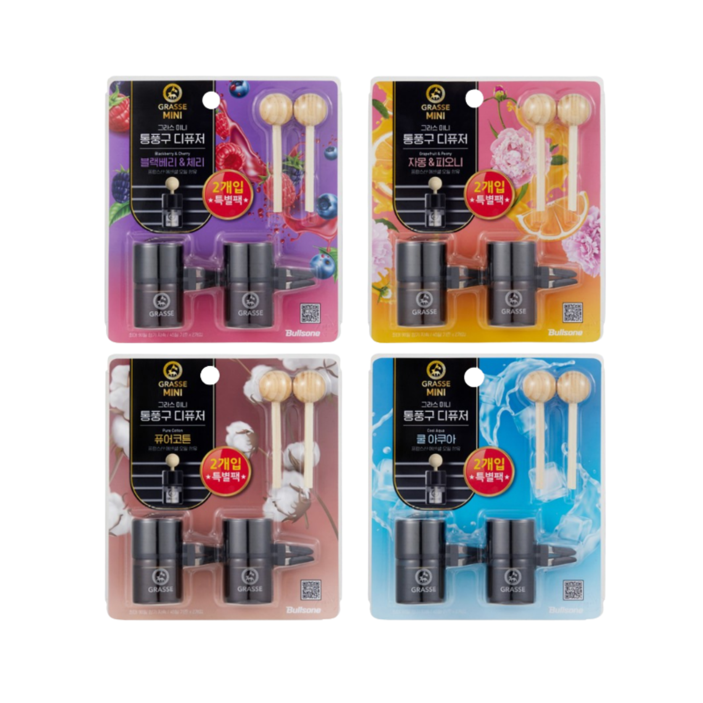 Grasse Mini Vent Clip Diffuser