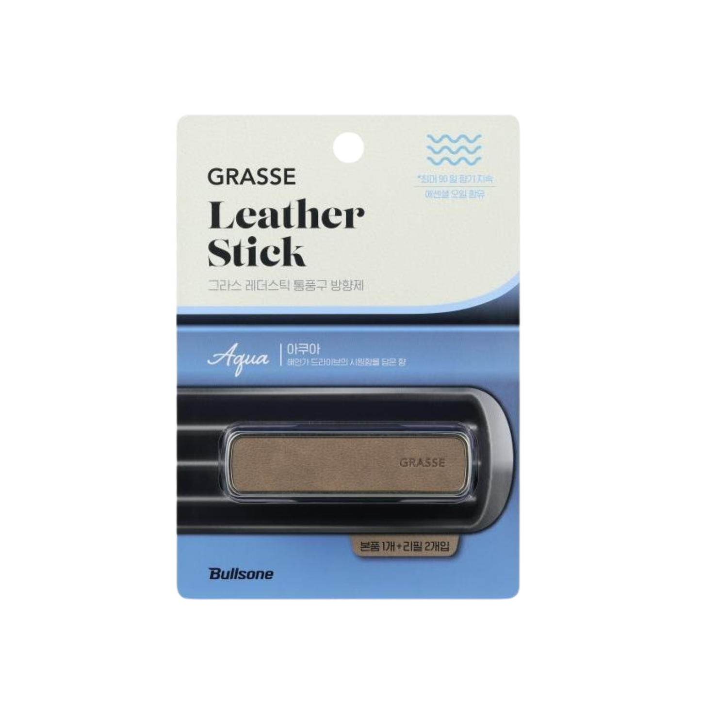 Grasse Leather Stick Vent Diffusers