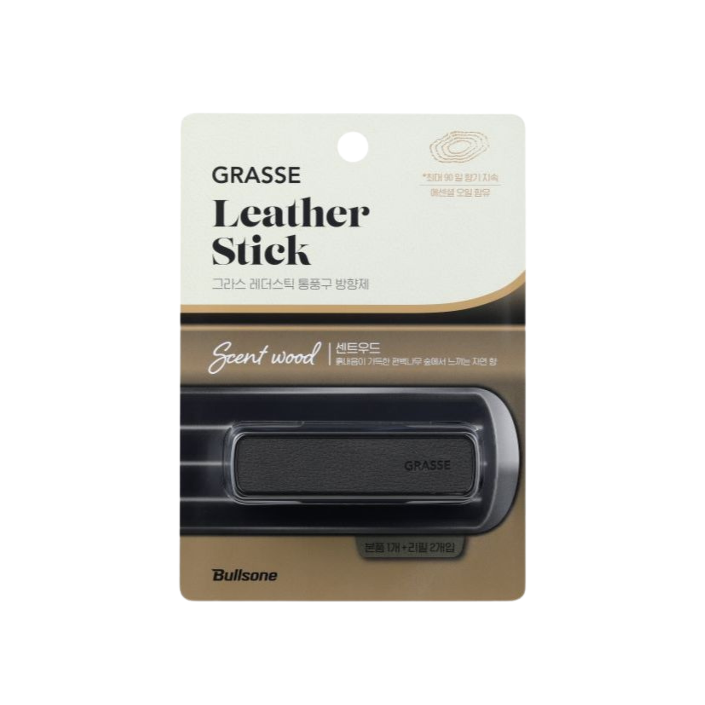 Grasse Leather Stick Vent Diffusers