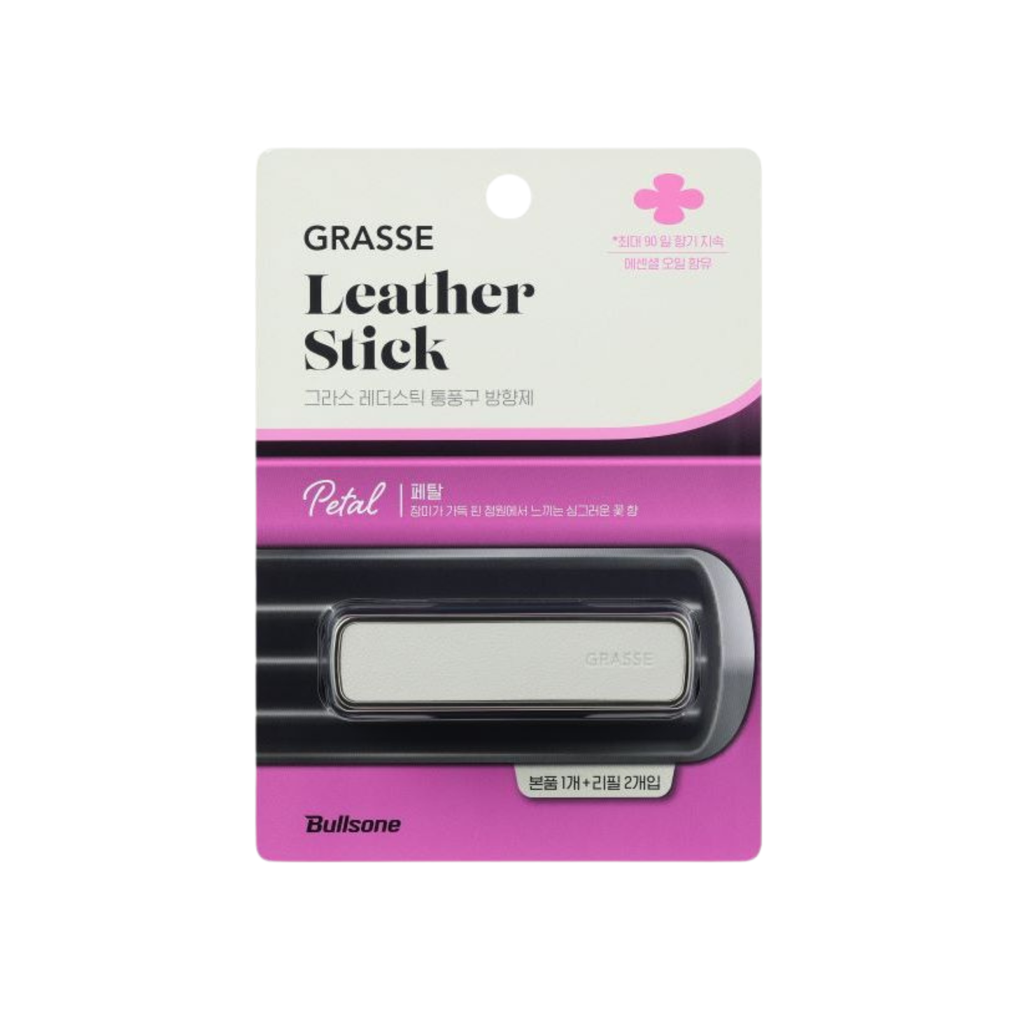 Grasse Leather Stick Vent Diffusers
