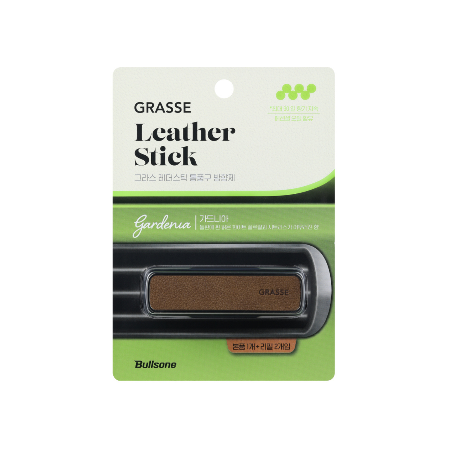 Grasse Leather Stick Vent Diffusers